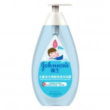 johnsons-active-kids-clean-fresh-bath.jpg