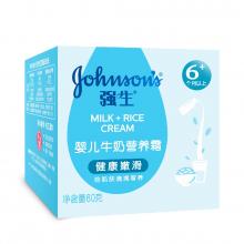 johnsons-milk-rice-cream-2.png