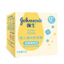 johnsons-ultra-cream-2.png